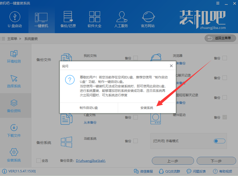 win7 win7