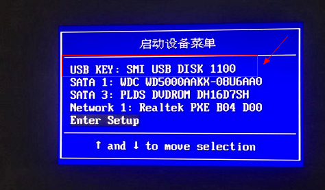 U盘重装win7系统 U盘重装win7系统