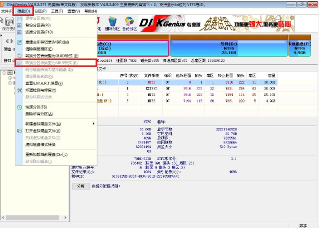 win7 win7
