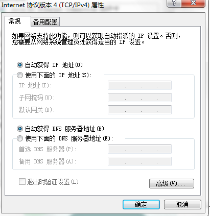 windows无法与dns通信 windows无法与dns通信