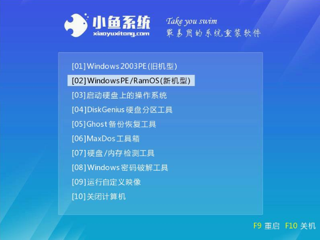 U盘如何重装win7 U盘如何重装win7