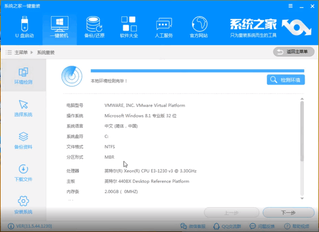 系统 系统