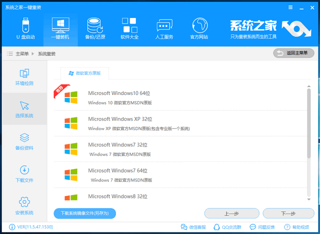 系统 系统