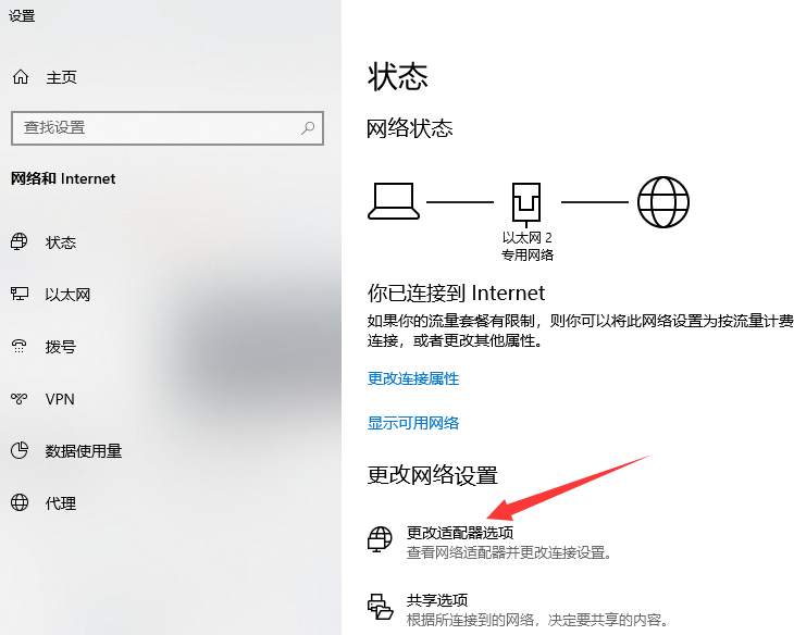 无法与设备或资源通信 无法与设备或资源通信