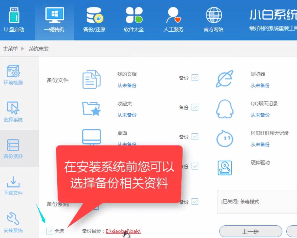 1505715444485226.png 一键