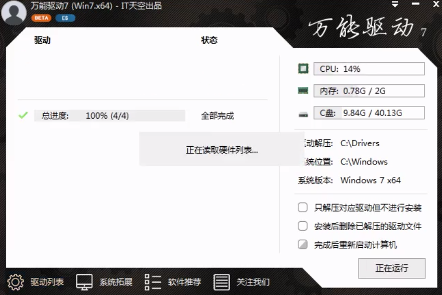1505715990744621.png 一键