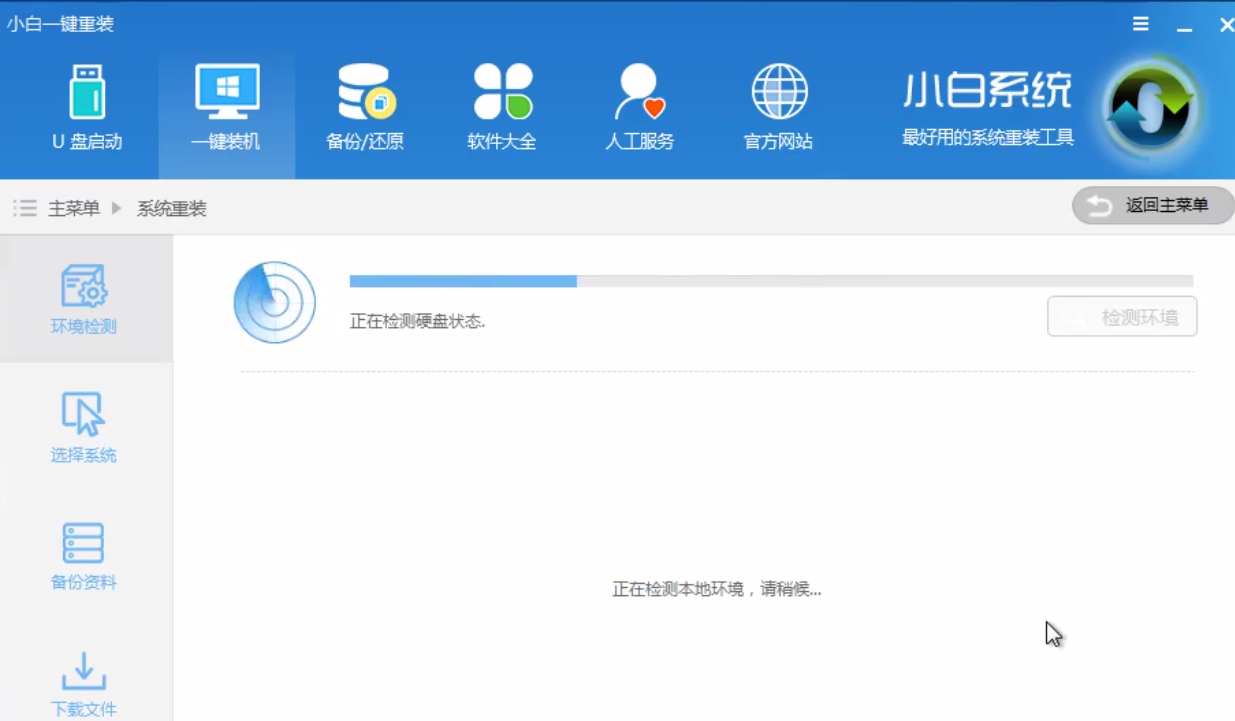 1505714941682527.png 一键