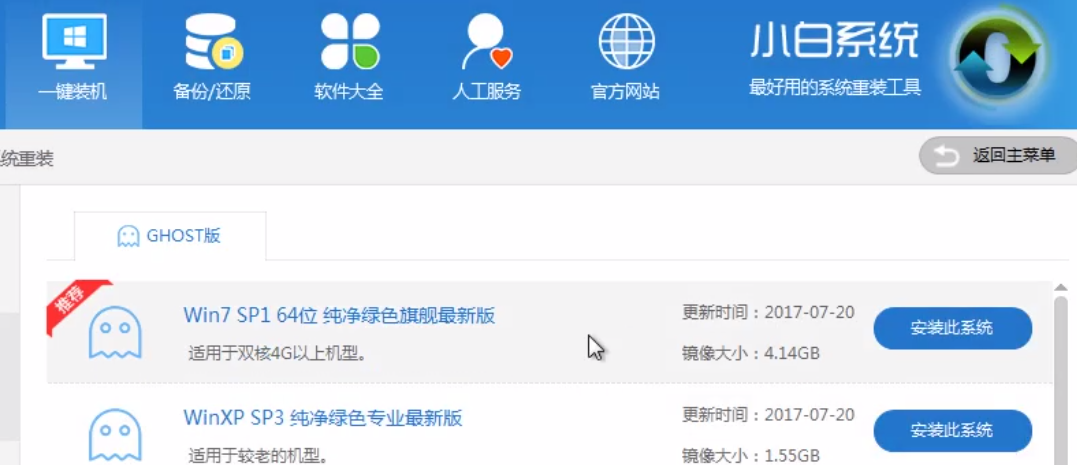 1505715089709077.png 一键