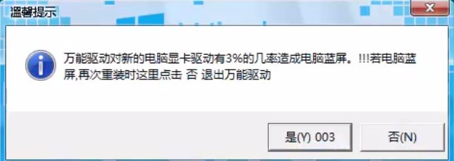 1505715956150611.png 一键