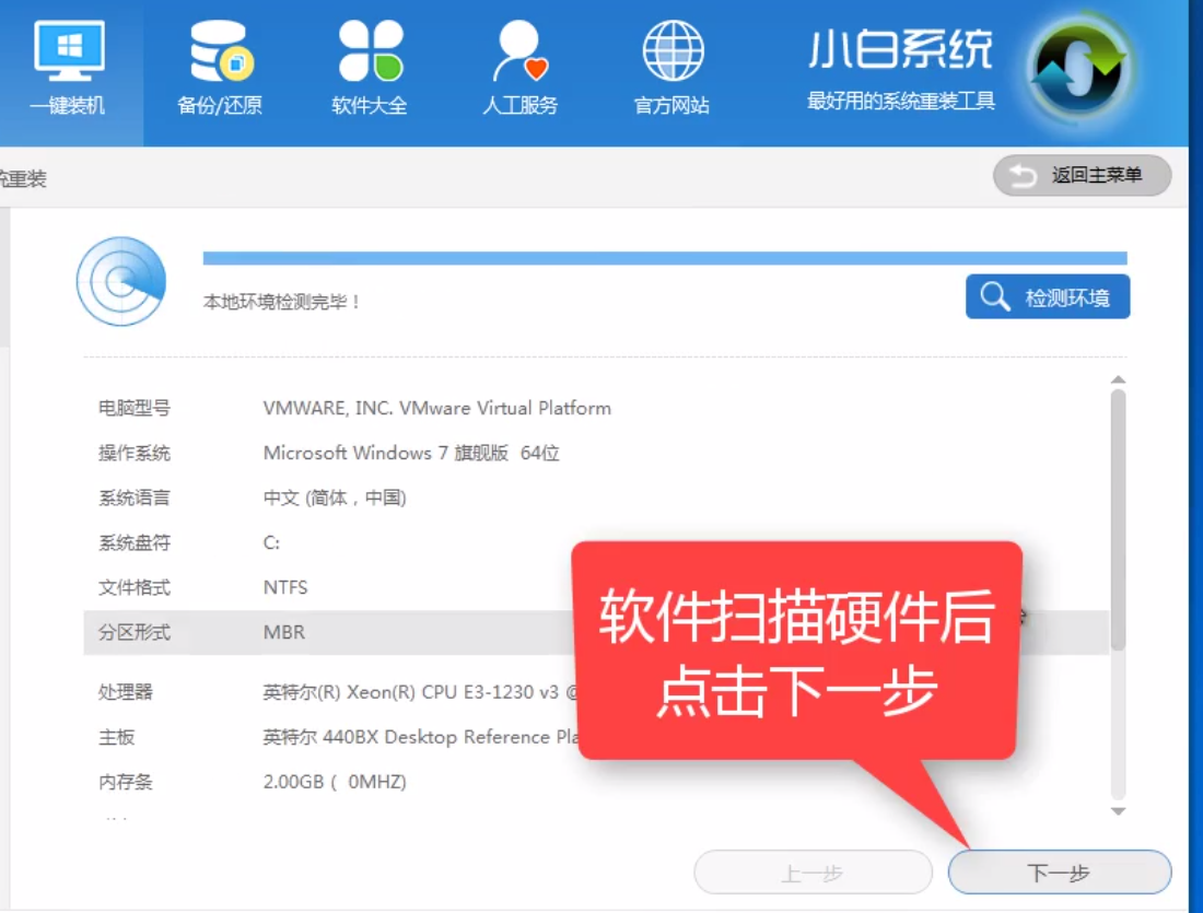 1505714992159217.png 一键