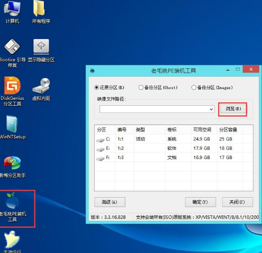 u盘安装 u盘安装