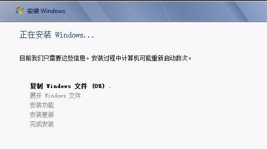 1505873542589535.png 安装程序