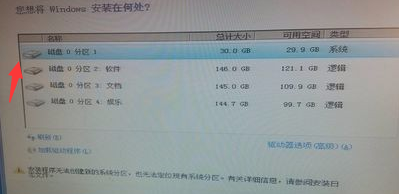 1505873485451532.png 安装程序