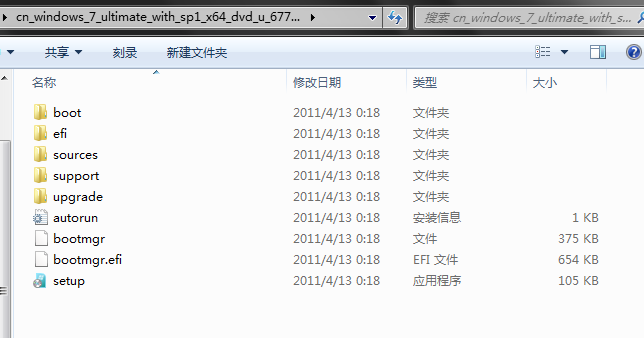 1505873525268260.png 安装程序