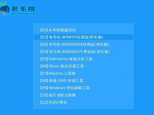 u盘安装 u盘安装
