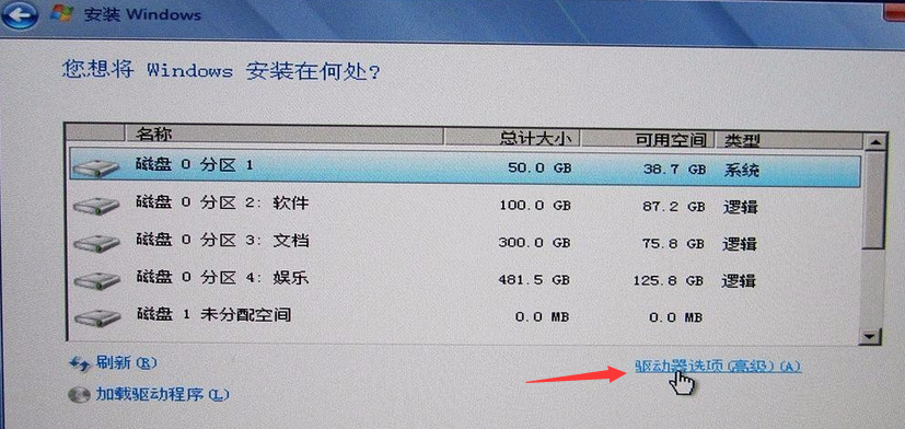 1505873456100922.png 安装程序