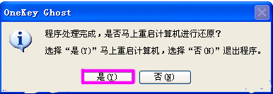 系统 系统