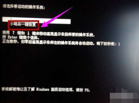 还原系统 还原系统