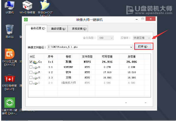 笔记本 笔记本