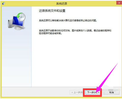 win8 win8