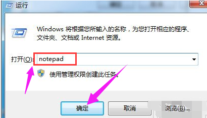 开机 开机