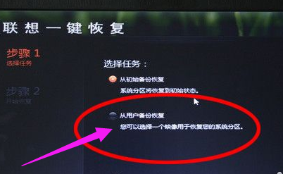还原系统 还原系统
