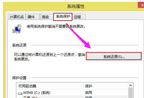 一键系统 一键系统