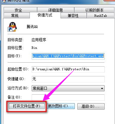 一键启动 一键启动
