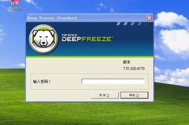 冰点还原精灵怎么用 冰点还原精灵怎么用