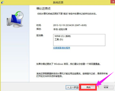 一键系统 一键系统