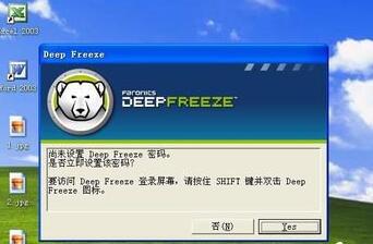 冰点还原精灵怎么用 冰点还原精灵怎么用
