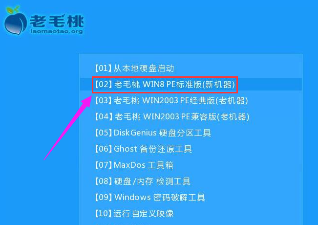 华硕 华硕