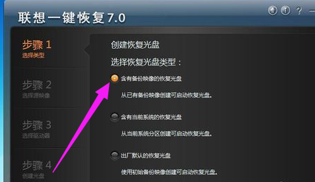 还原系统 还原系统