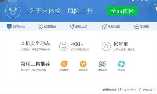 自动重启 自动重启