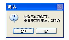 还原系统 还原系统