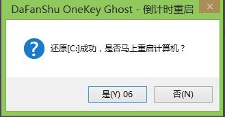重装系统 重装系统