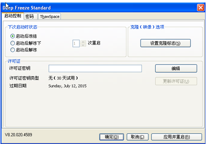卸载软件 卸载软件