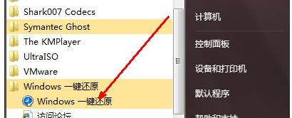 电脑系统 电脑系统