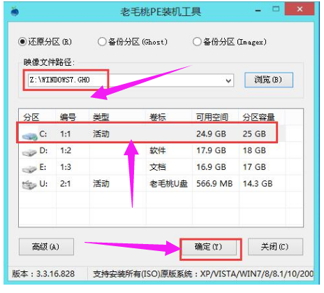 win7 win7