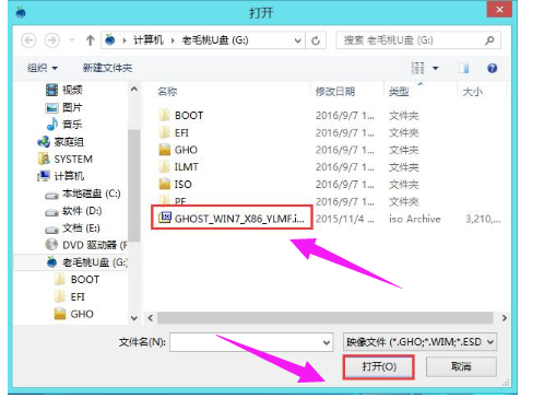u盘装系统 u盘装系统
