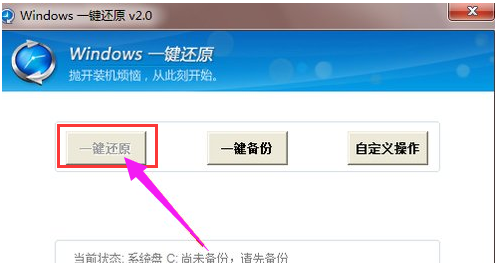 电脑系统 电脑系统