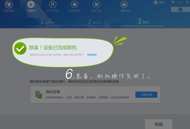 一键 一键