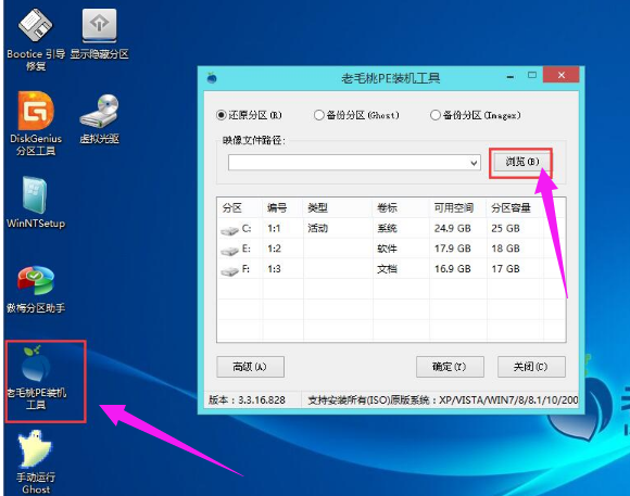 u盘 u盘