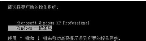 还原系统 还原系统