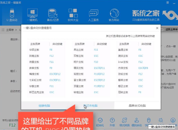 新电脑怎么装win10 新电脑怎么装win10