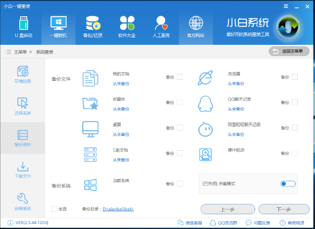 系统 系统