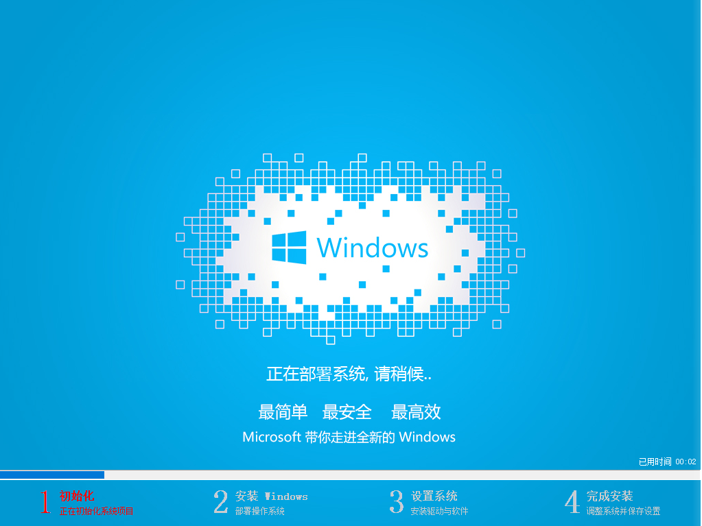 系统镜像 系统镜像