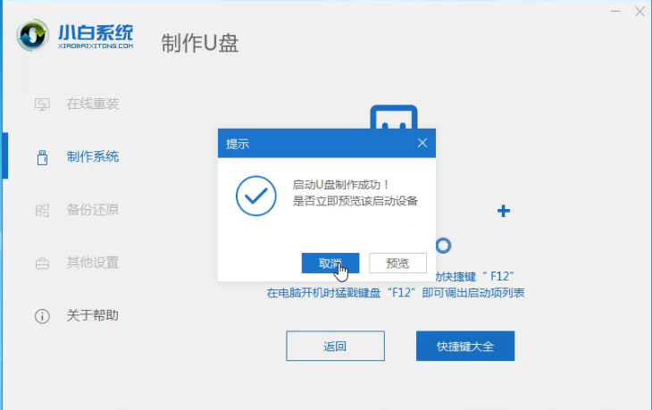 联想 联想