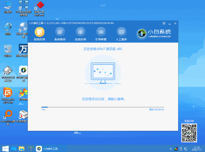 1622682842131634.png image.png