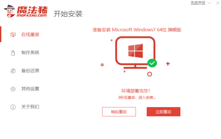 1636783929850609.png image.png